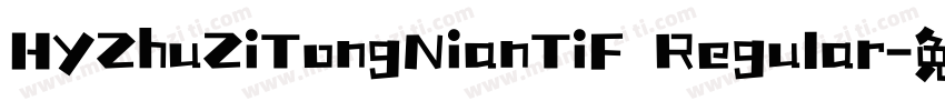 HYZhuZiTongNianTiF Regular字体转换